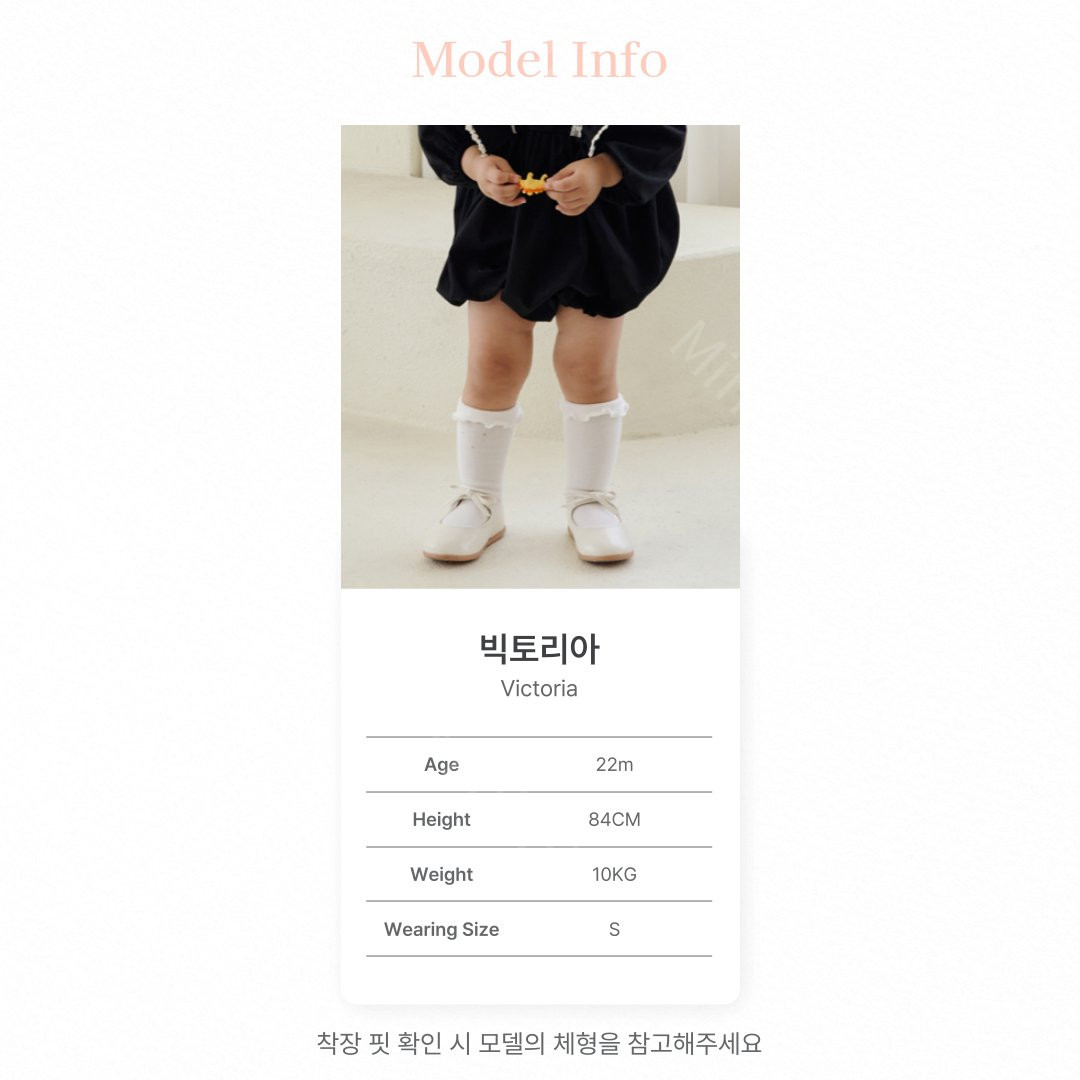bebe nine Nine Frill Knee Socks Set 細節圖 3