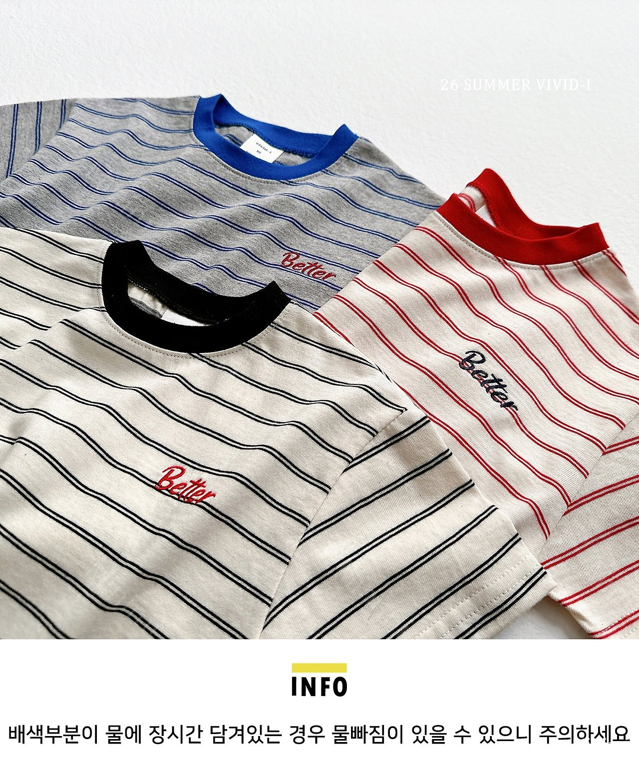 VIVID-I Better Embroidery Striped T-Shirt 細節圖 19