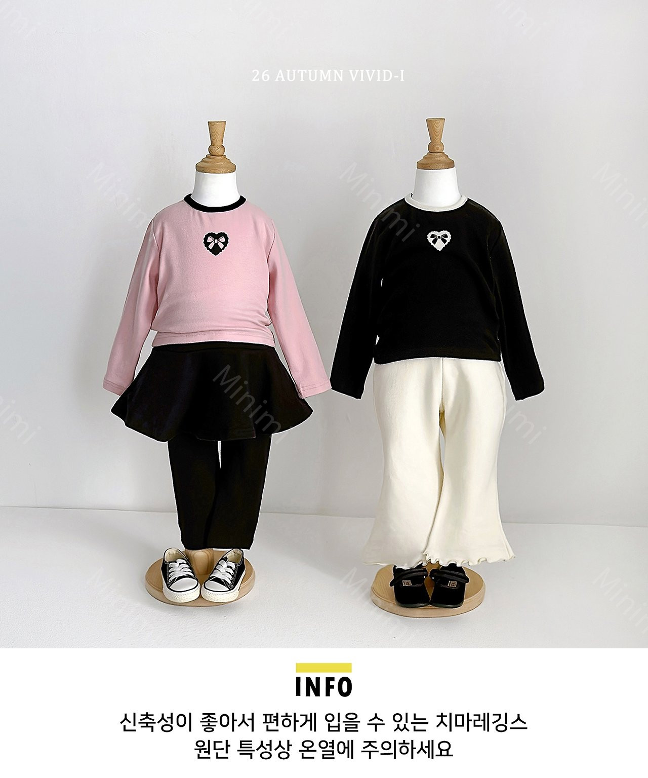 VIVID-I Vivi Skirt Leggings 細節圖 19