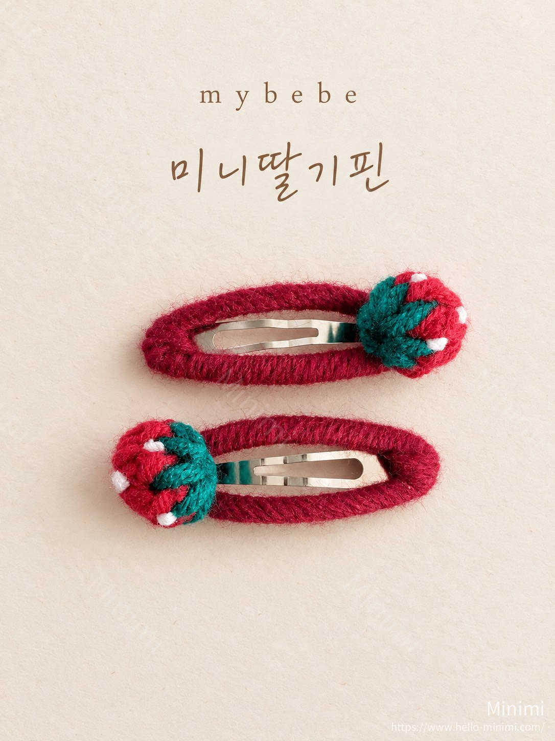 my_bébé Mini Strawberry Hairpin Set - 韓國童裝代購主圖