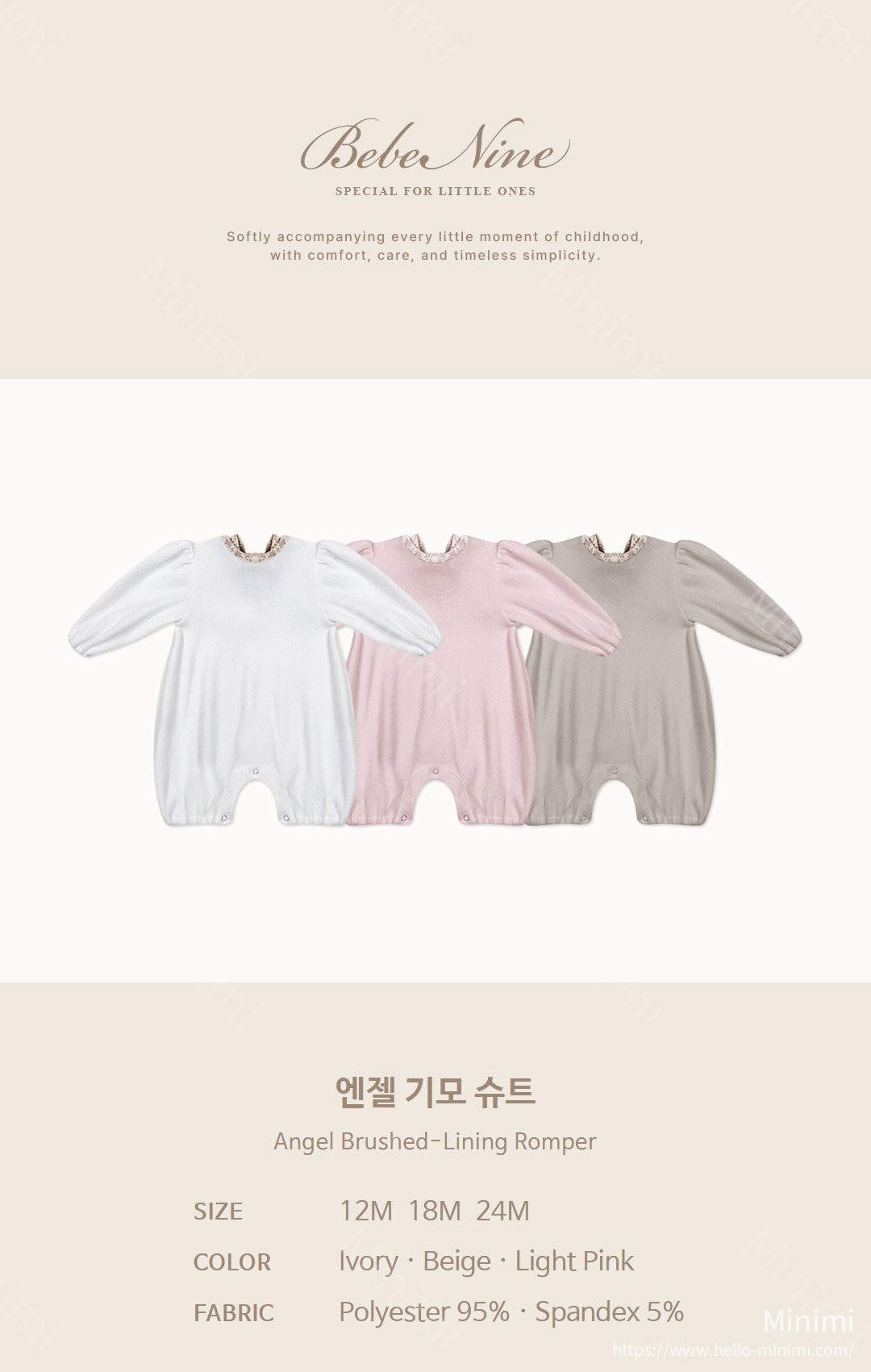 bebe nine Angel Brushed-Lining Romper 細節圖 1