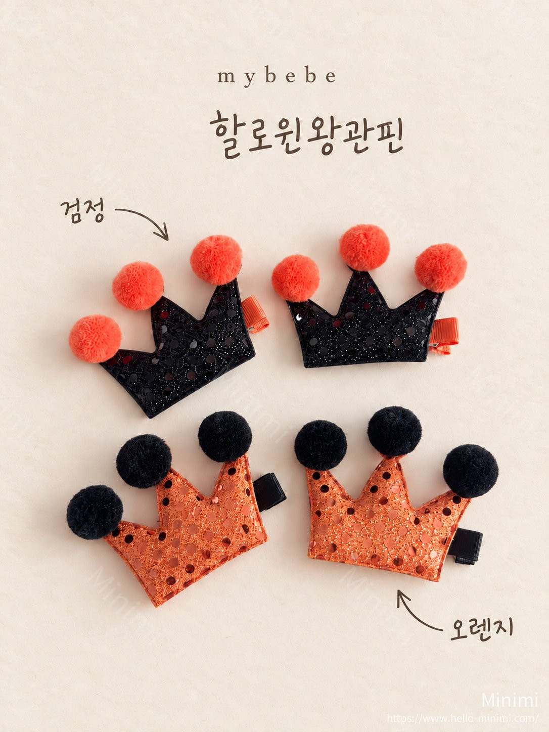 Halloween Crown Hairpin