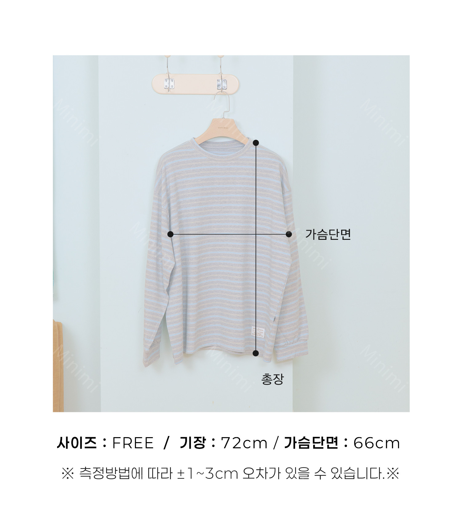 oott bebe Tomboy Ribbed T-shirt (Adult) 細節圖 7