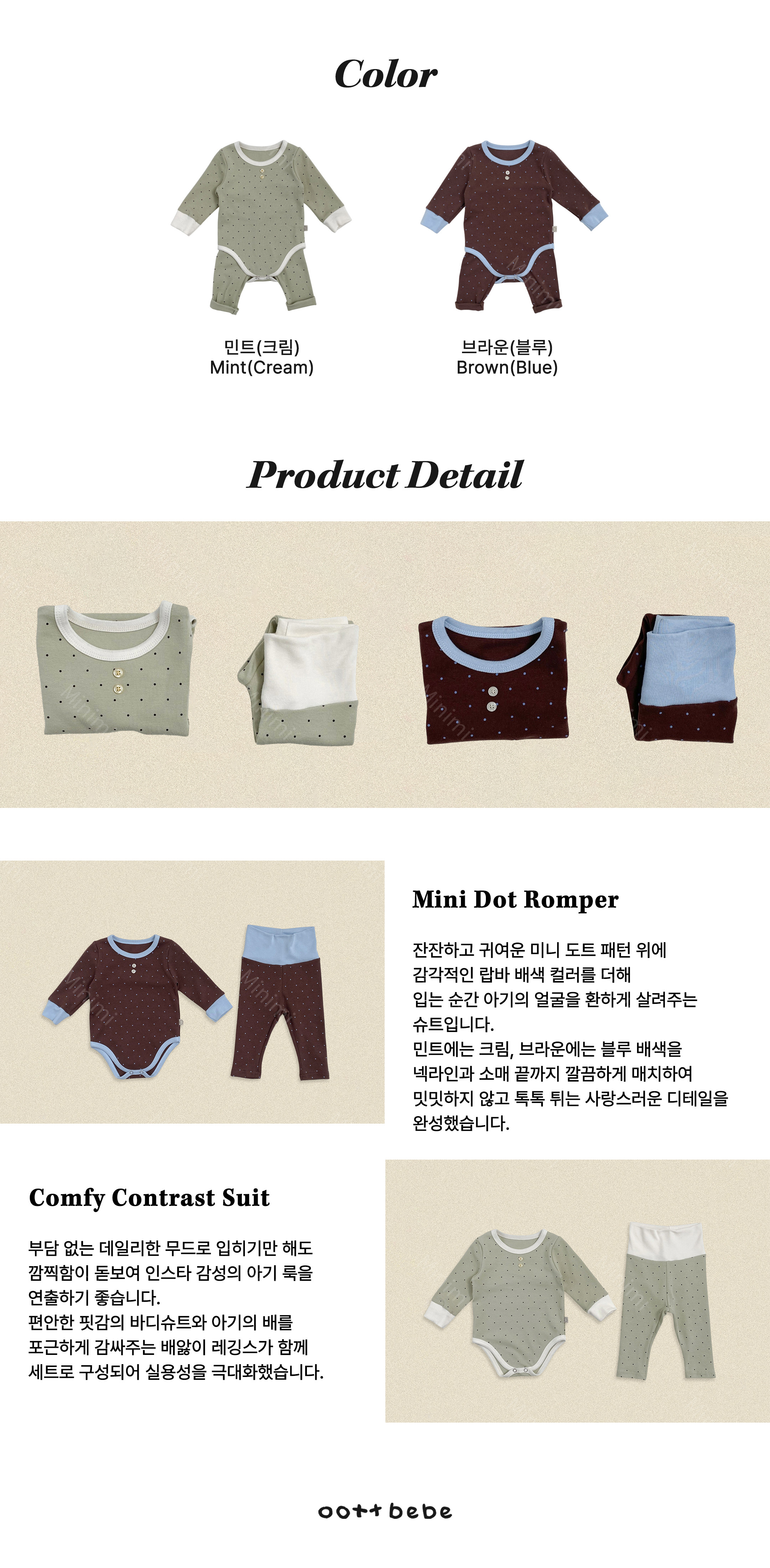 oott bebe Chouchou Dot Bodysuit 細節圖 13