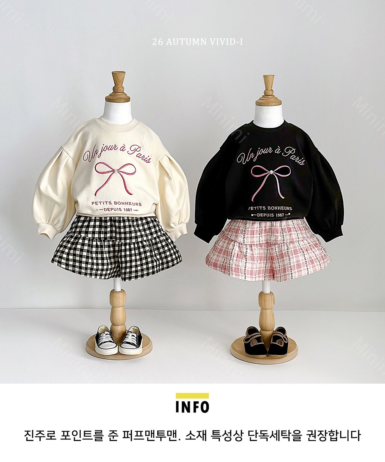 VIVID-I Ribbon Pearl Puff Sweatshirt 細節圖 19