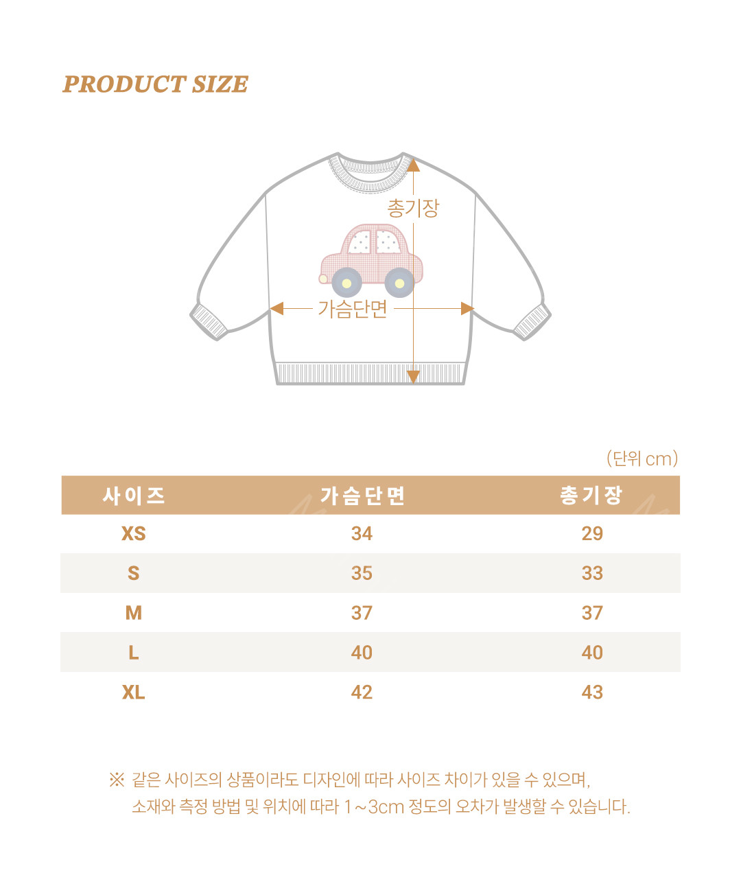 oott bebe Boongboong Sweatshirt 細節圖 18