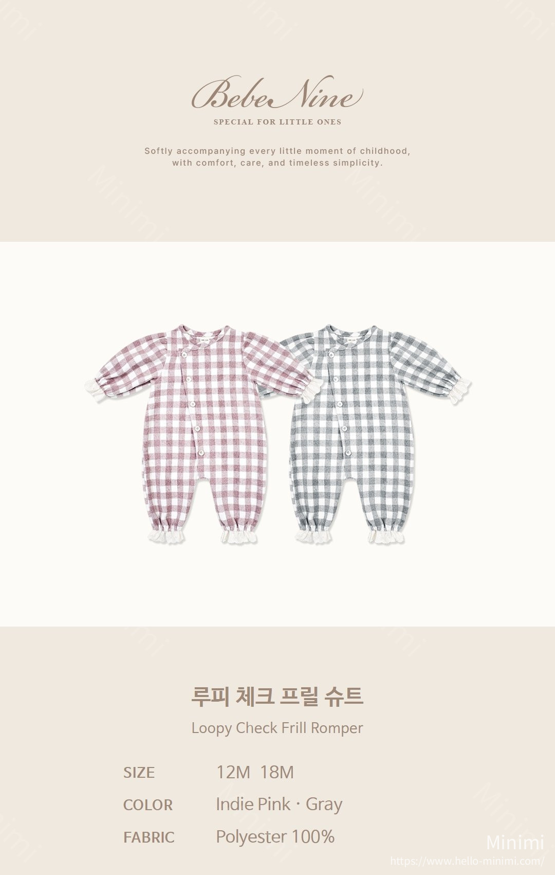 bebe nine Loopy Check Frill Romper 細節圖 1