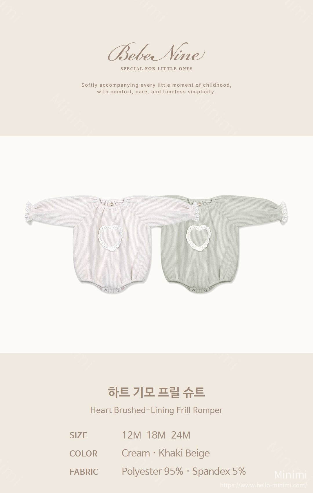 bebe nine Heart Brushed-Lining Frill Romper 細節圖 1