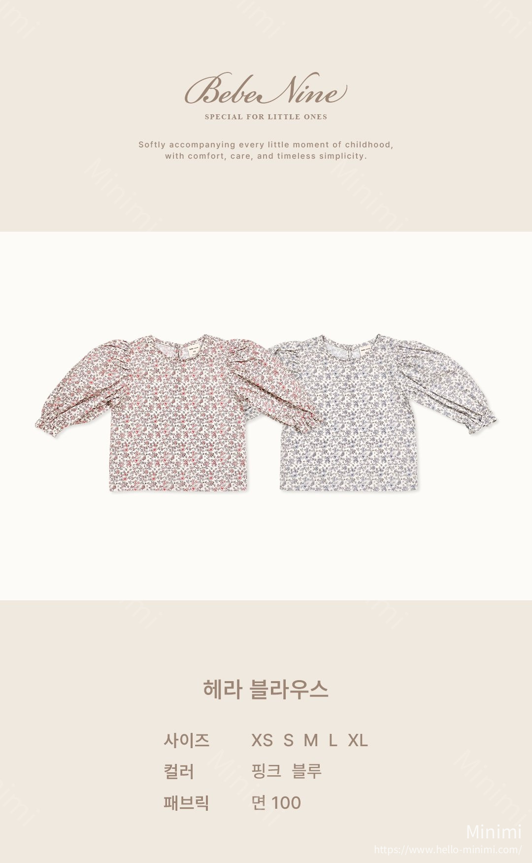 bebe nine Hera Blouse 細節圖 1