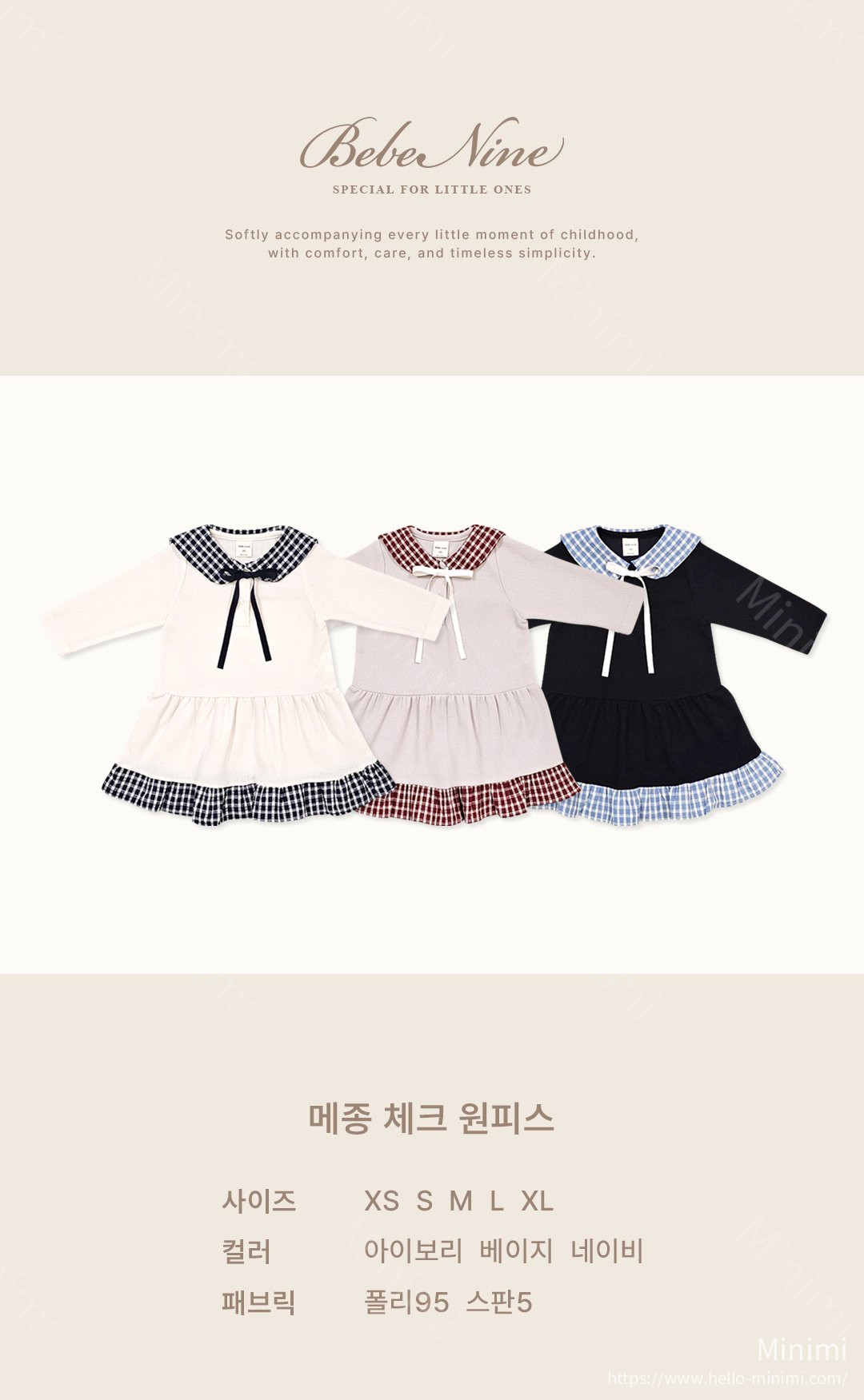 bebe nine Maison Check Dress 細節圖 1
