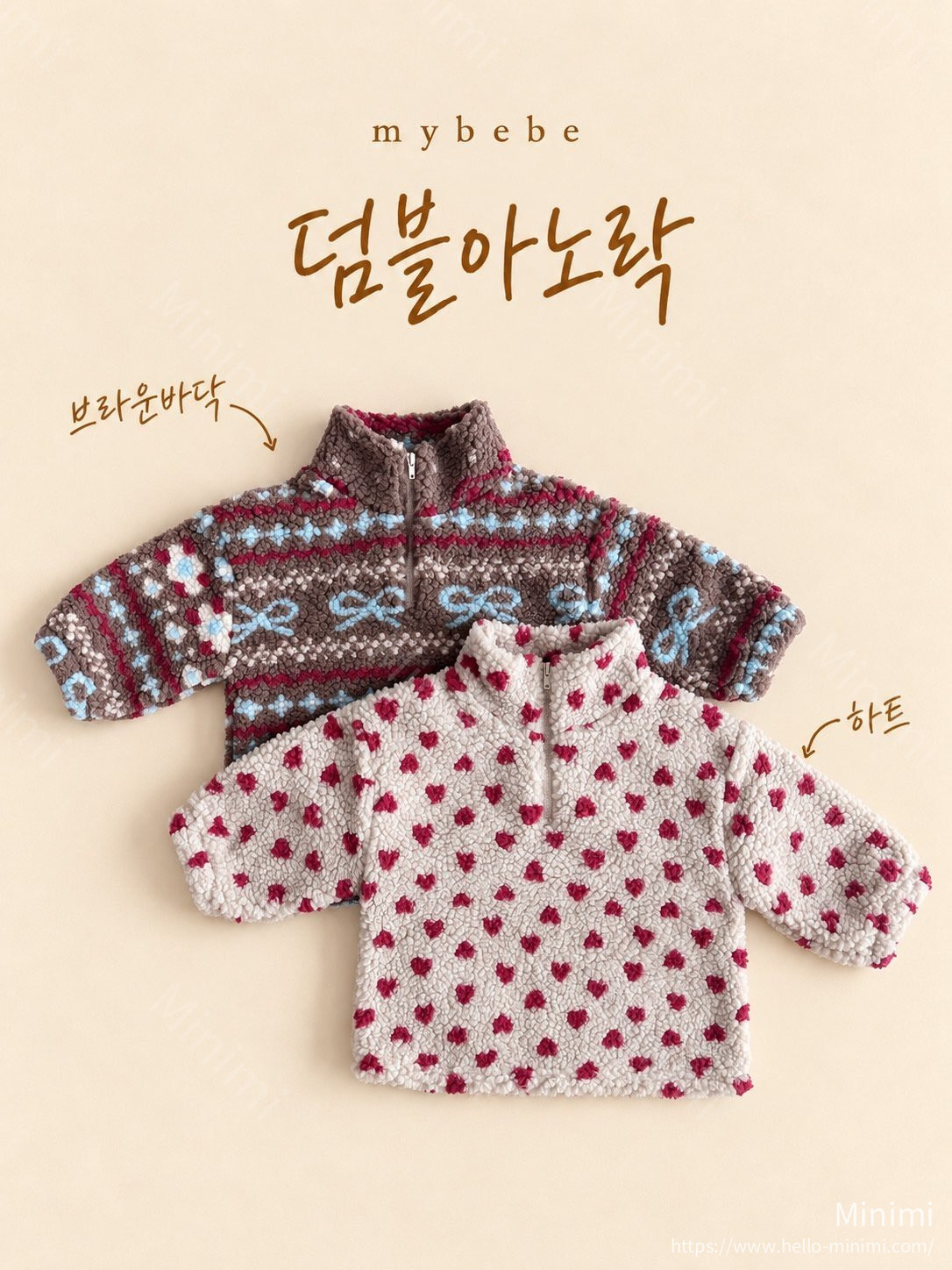 Dumble Anorak