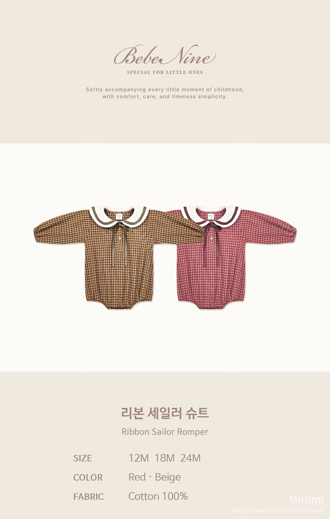 bebe nine Ribbon Sailor Romper 細節圖 1