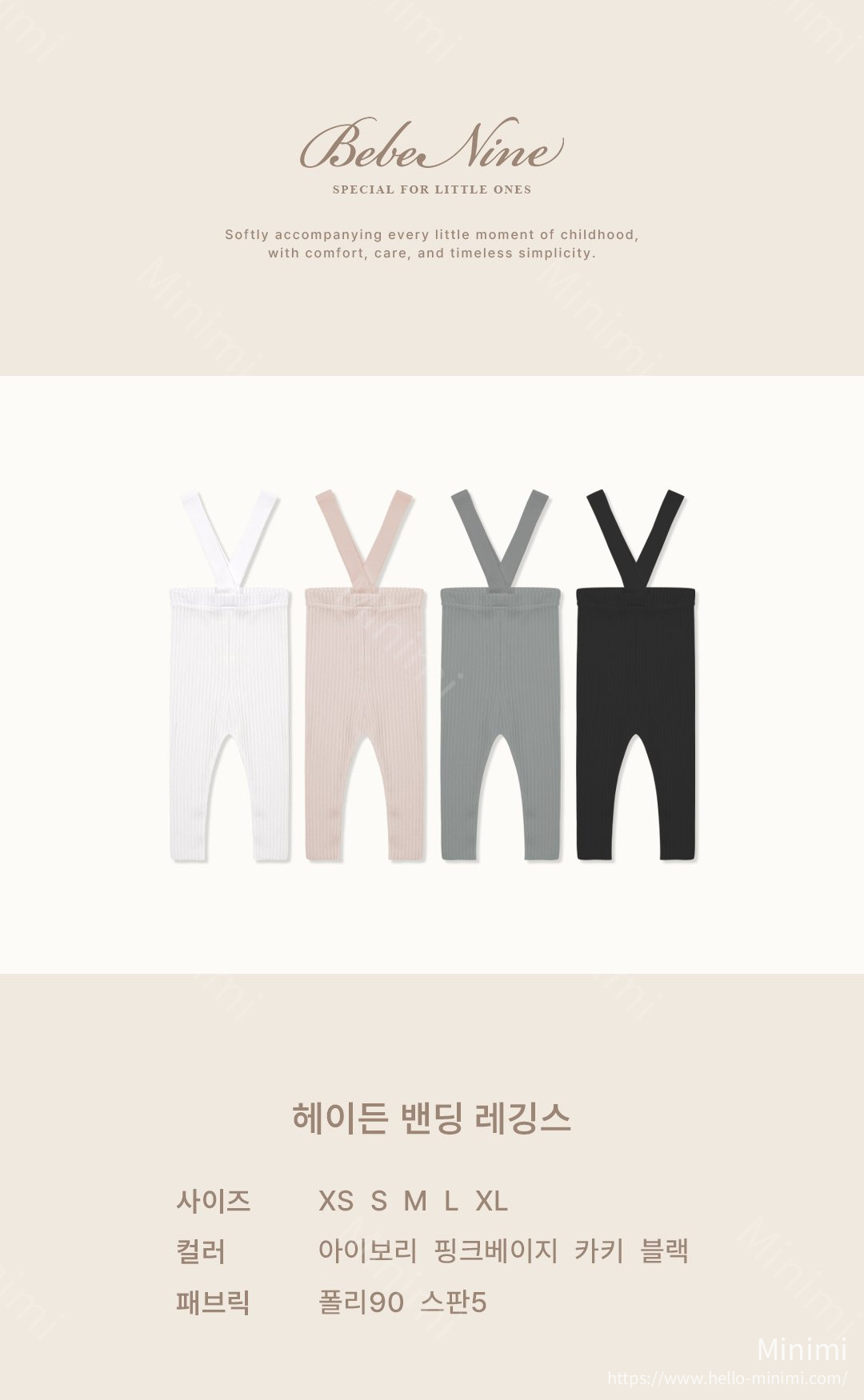 bebe nine Hayden Banded Leggings 細節圖 1