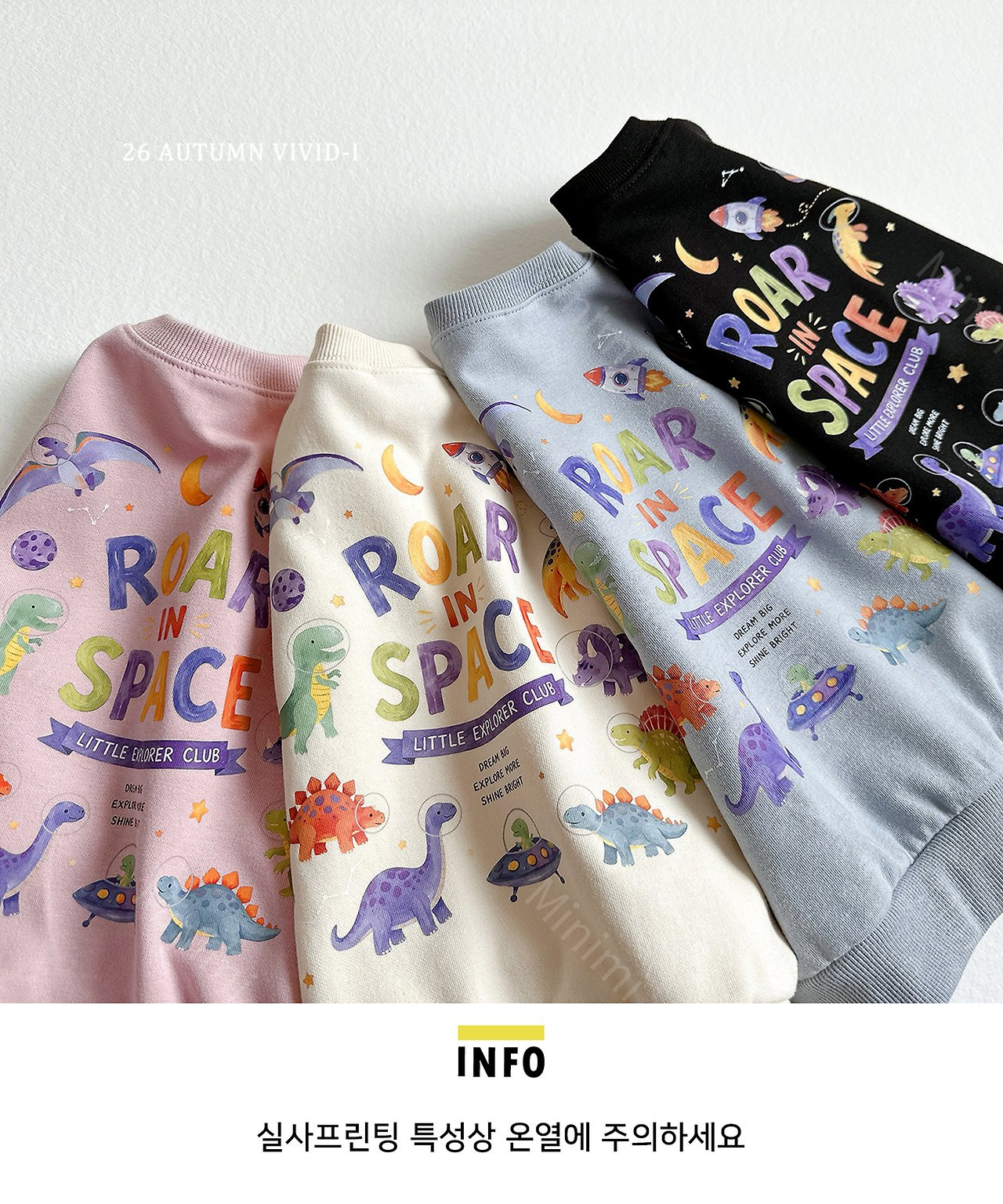 VIVID-I Space Dino Sweatshirt 細節圖 19