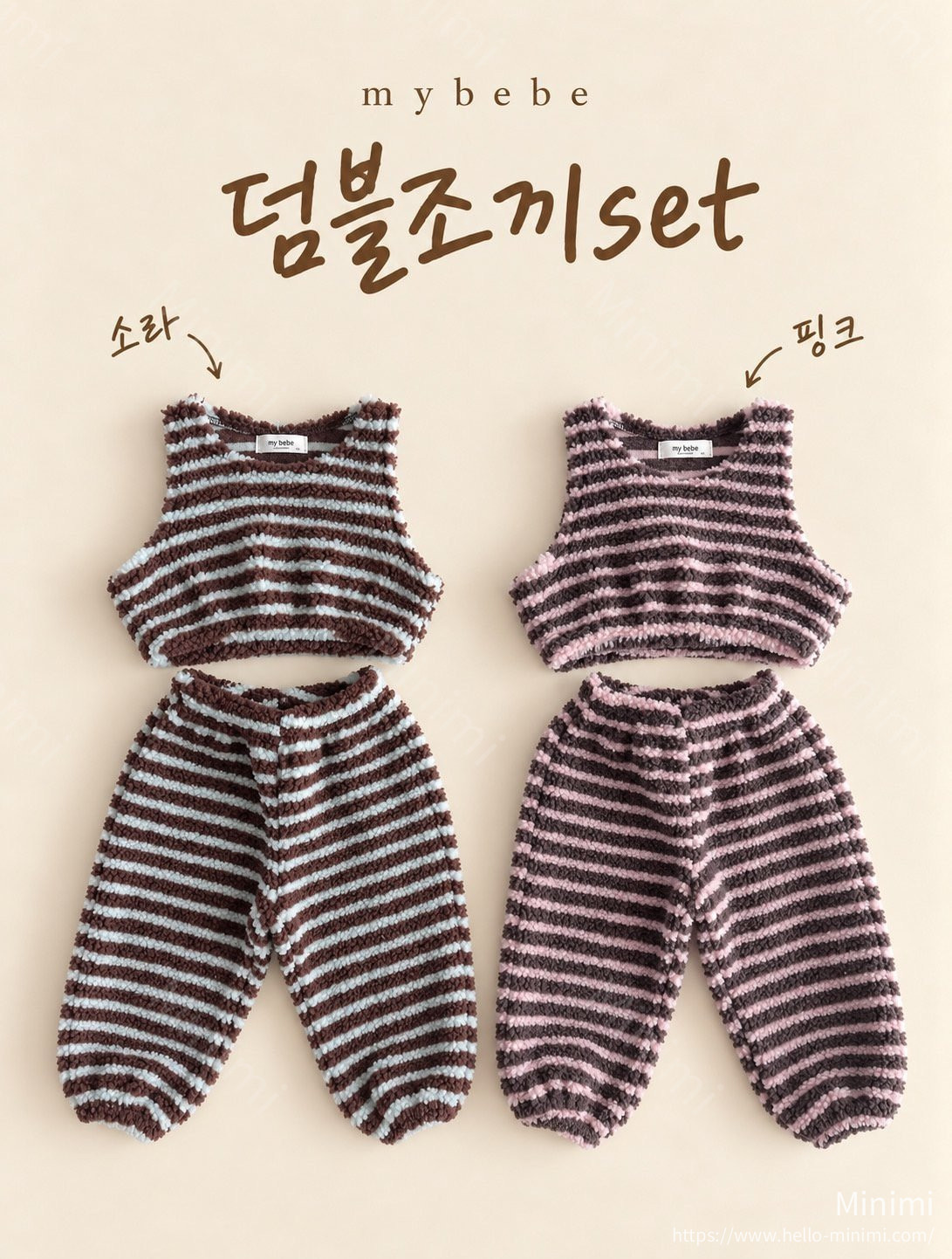 my_bébé Dumble Vest Set 韓國童裝現貨