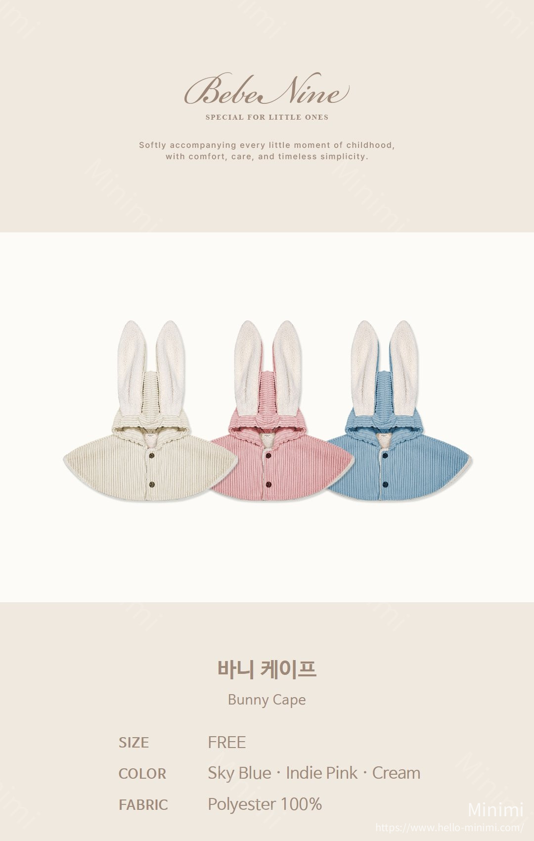 bebe nine Bunny Cape 細節圖 1