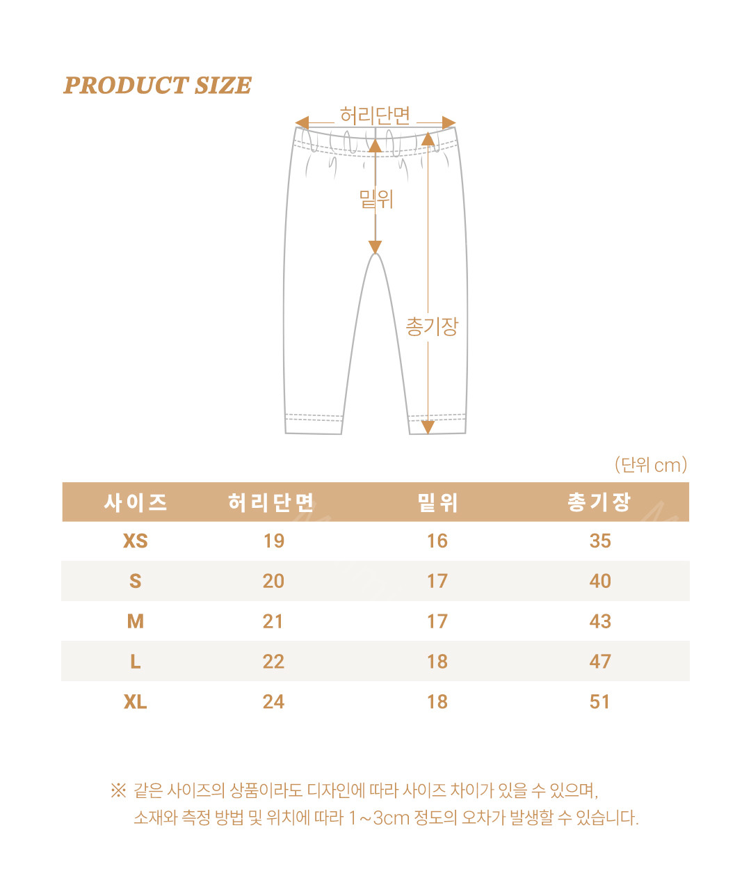 oott bebe Car Loungewear 細節圖 13