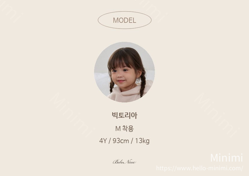 bebe nine Janie Frill Set 細節圖 2
