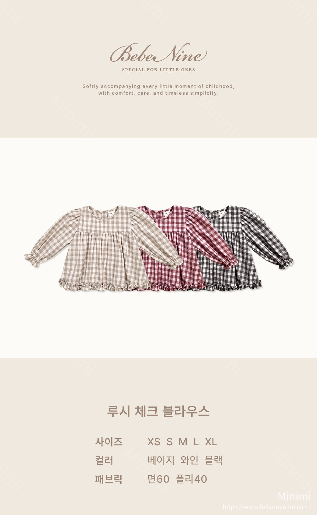 bebe nine Lucy Check Blouse 細節圖 1