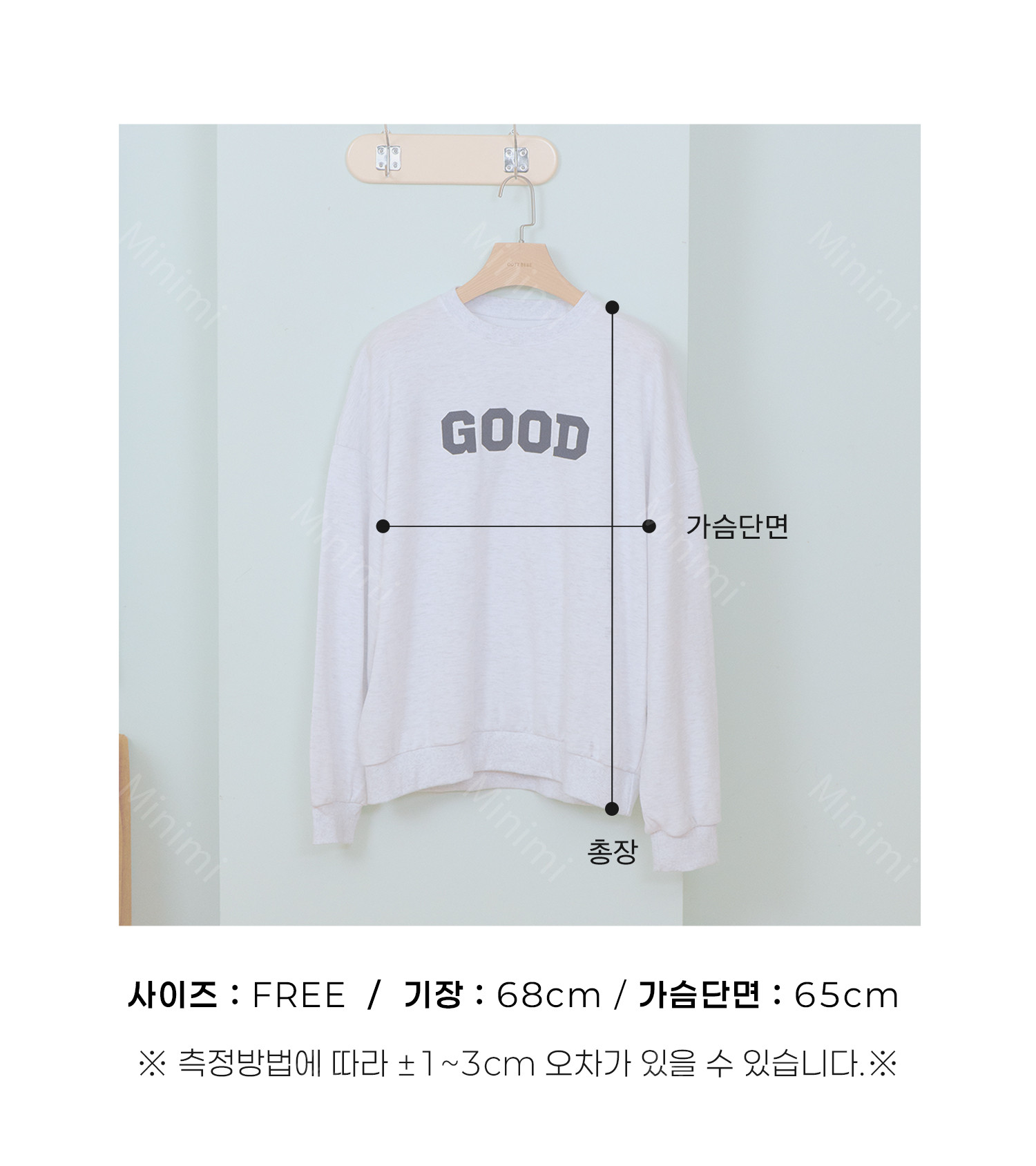 oott bebe Good Sweatshirt (Adult) 細節圖 7
