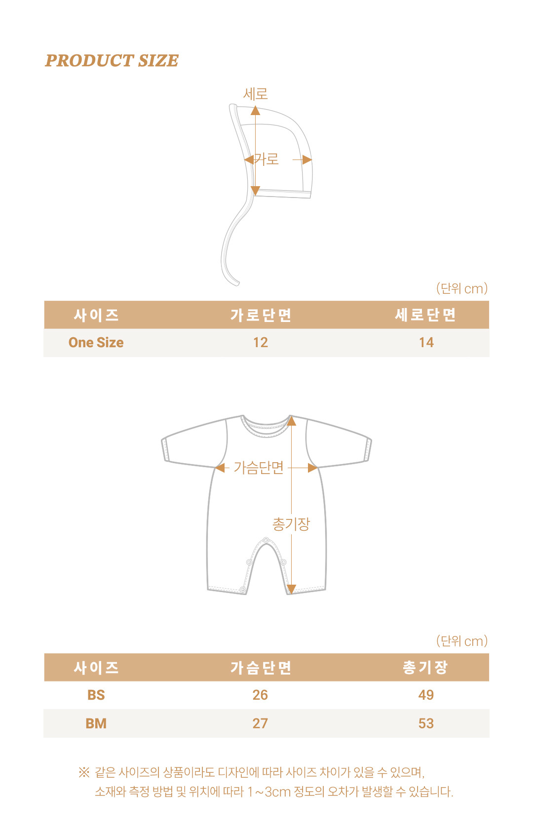 oott bebe Little Leopard Full Bodysuit + Bonnet Set 細節圖 12