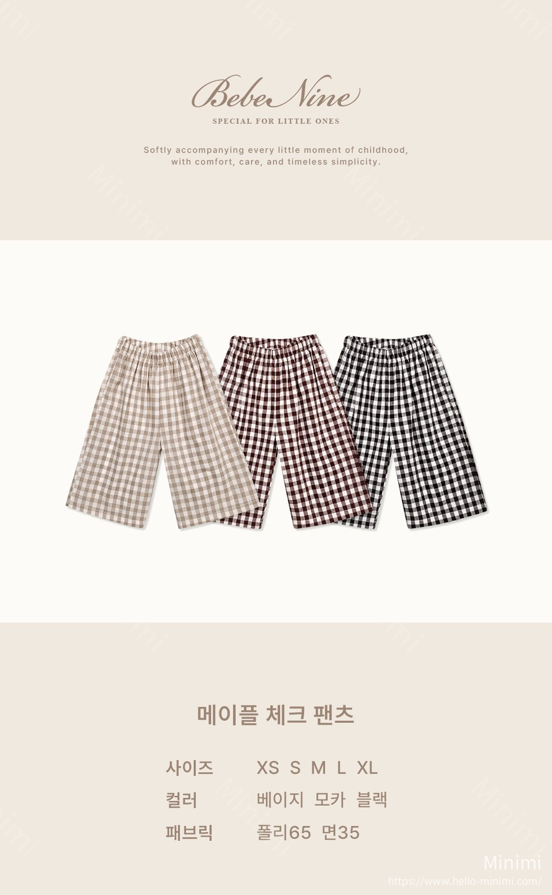 bebe nine Maple Check Pants 細節圖 1