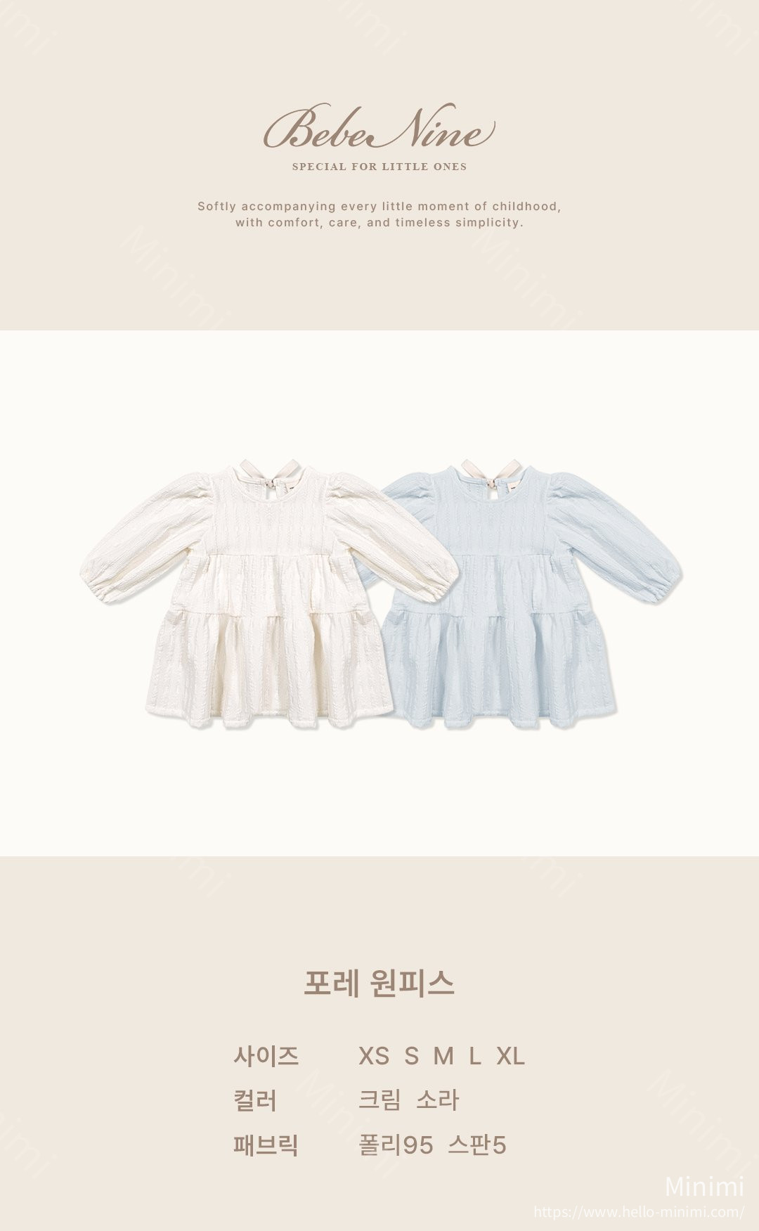 bebe nine Foret Dress 細節圖 1