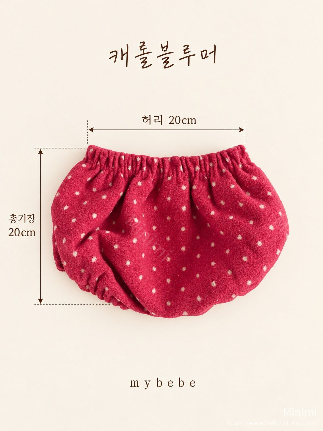 my_bébé Carol Bloomer 細節圖 17