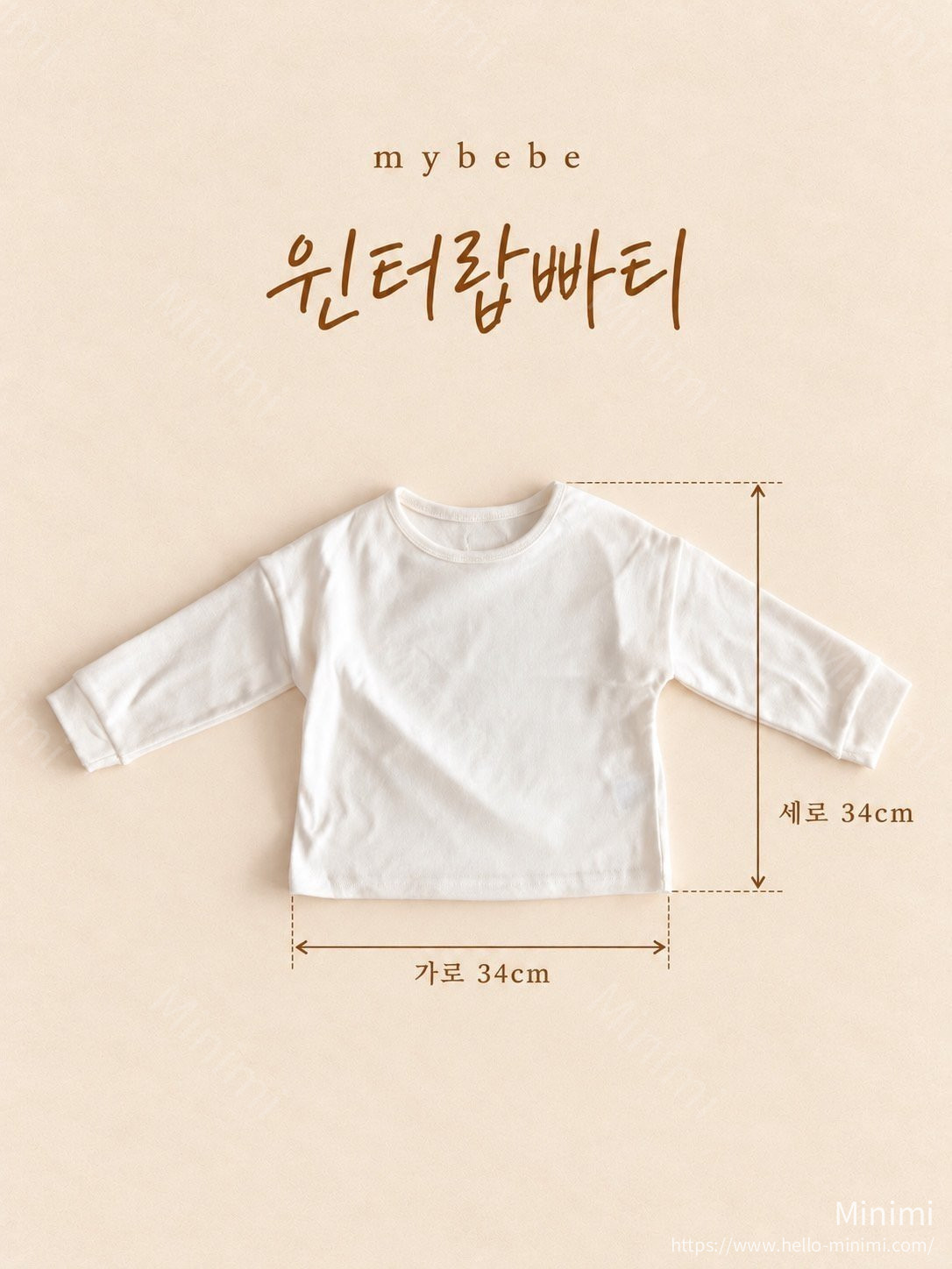 my_bébé Winter Long Sleeve Tee 細節圖 8