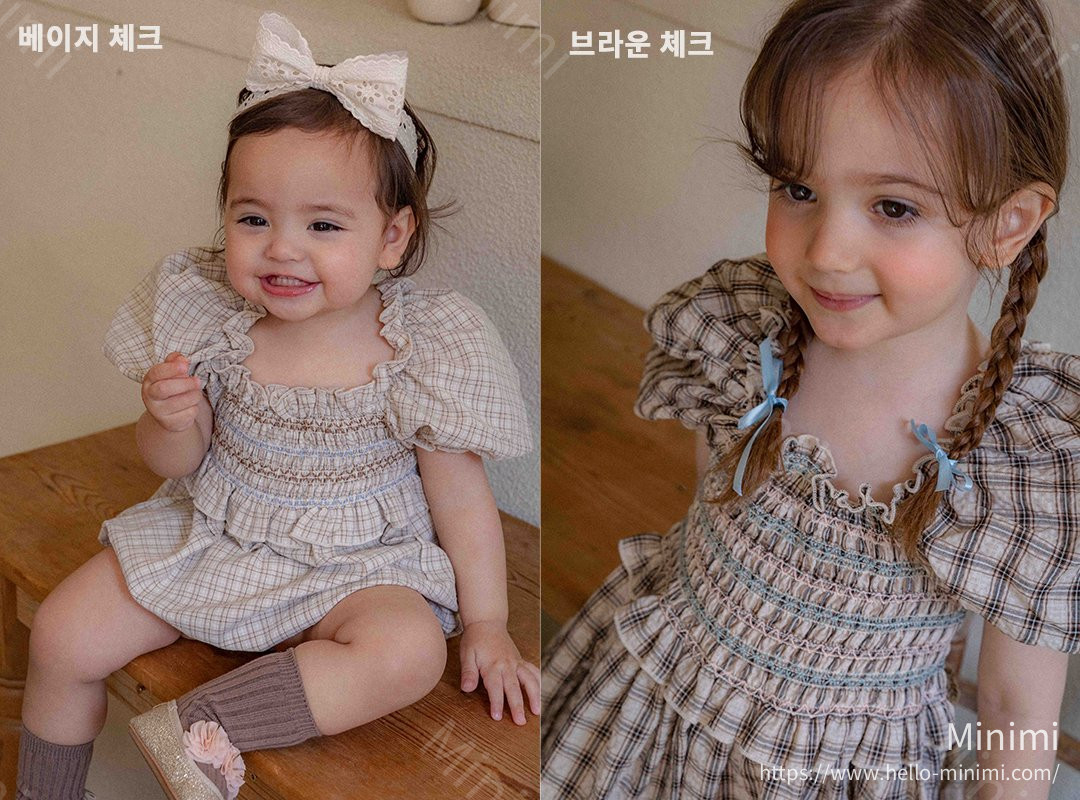 Noe Smocked Bodysuit