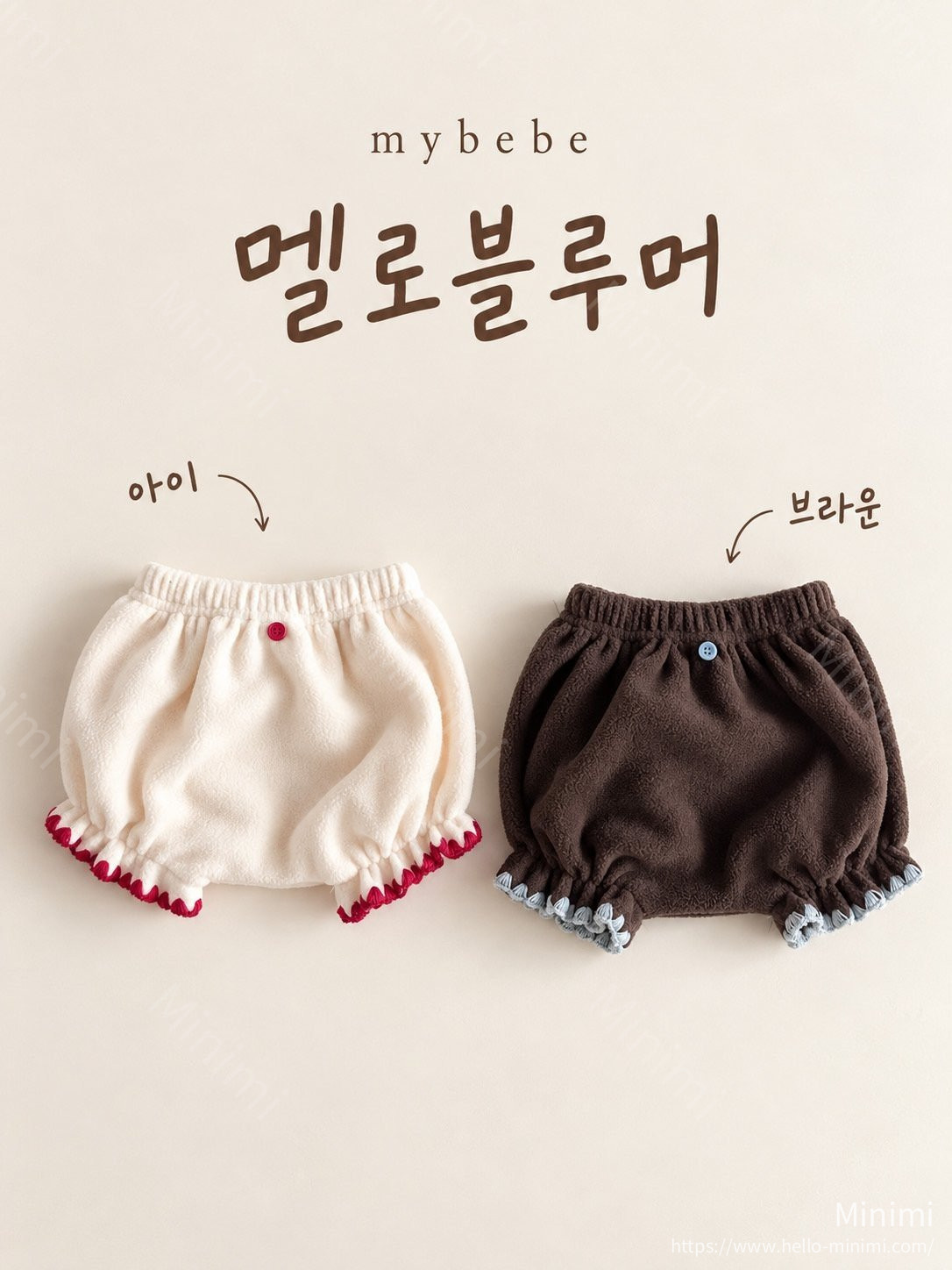 my_bébé Melo Bloomer 韓國童裝現貨