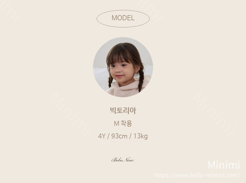 bebe nine Rose Frill Set 細節圖 2