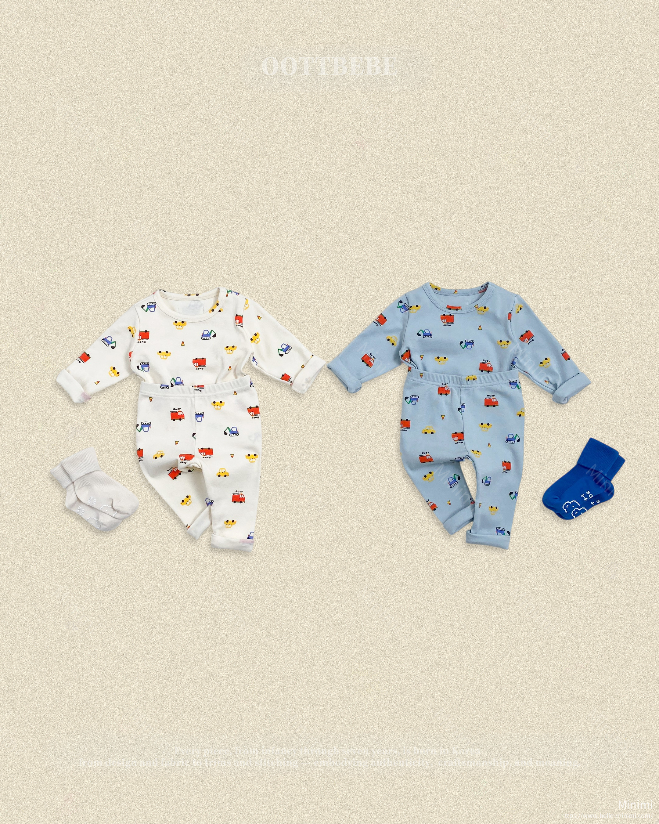 Car Loungewear