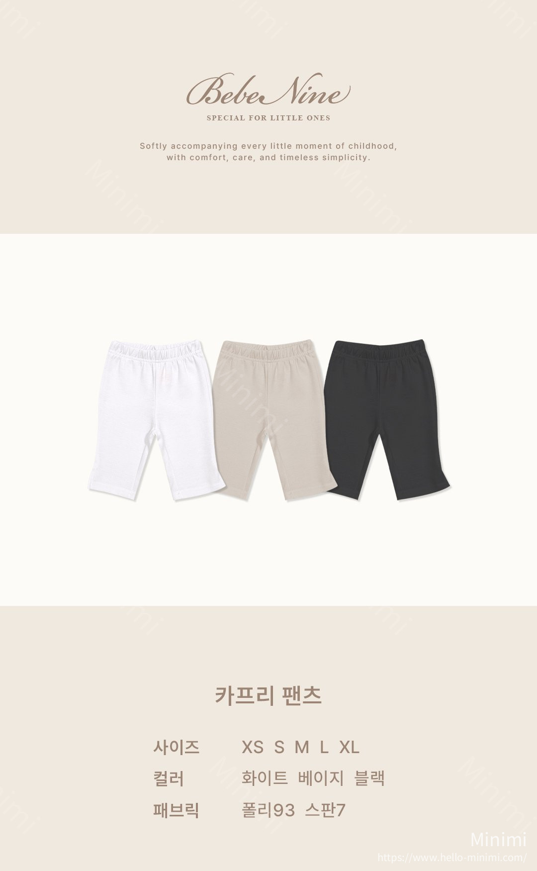 bebe nine Capri Pants 細節圖 1