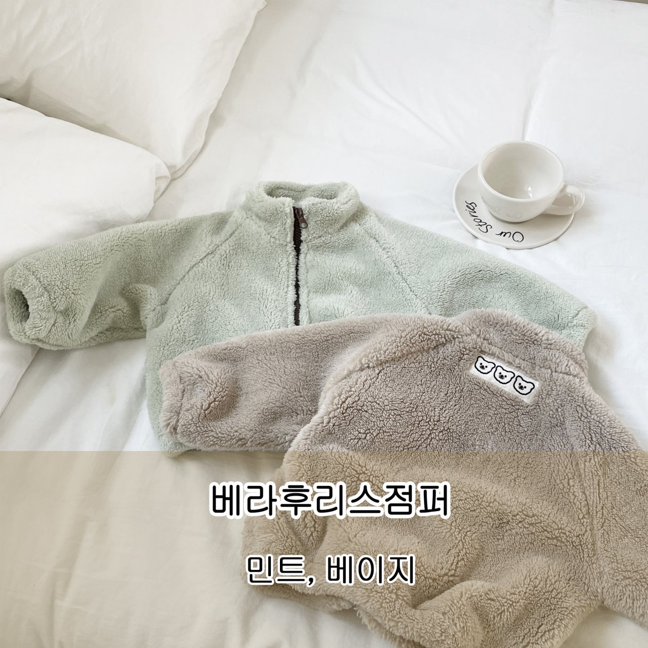 Vera Fleece Jumper