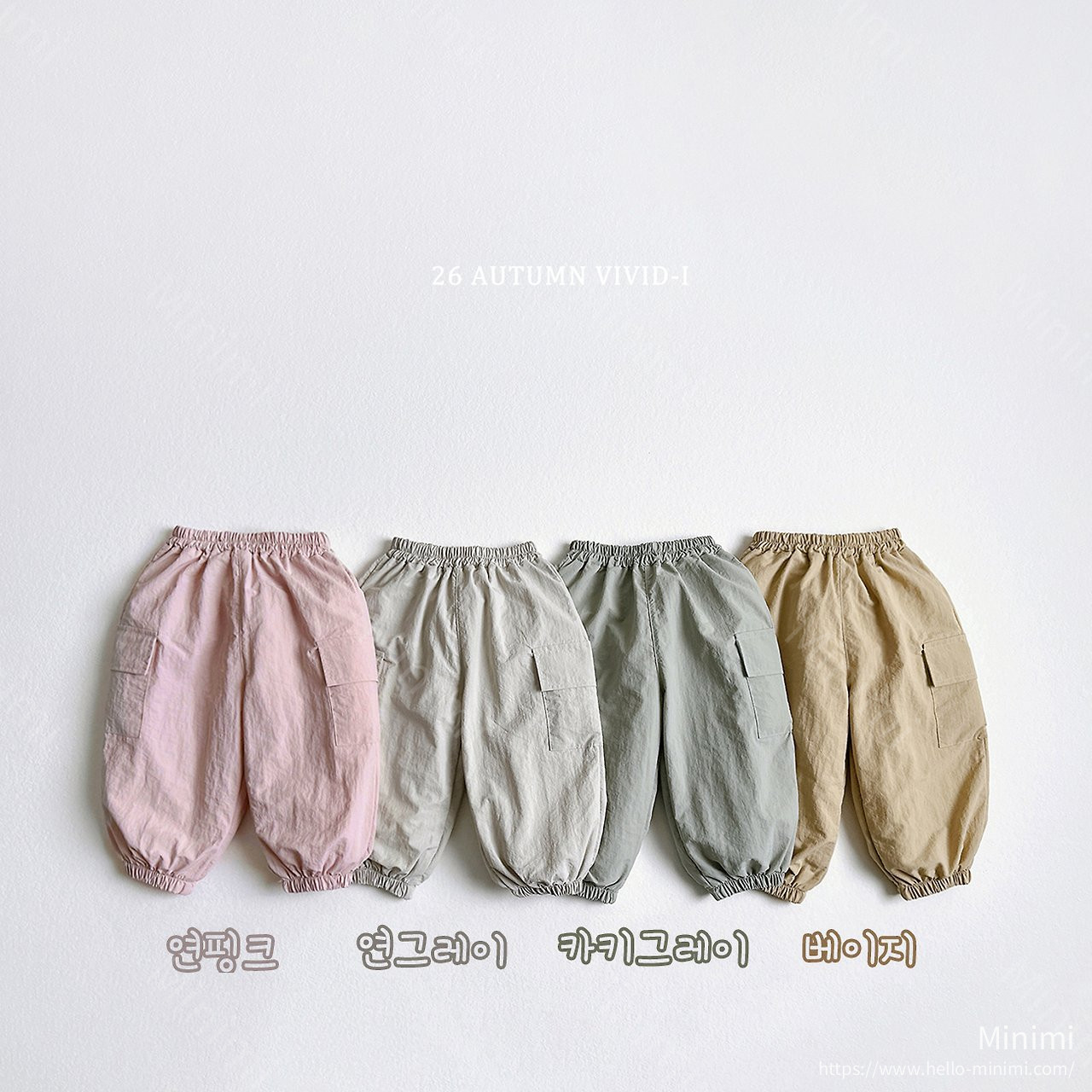 VIVID-I Cargo Parachute Jogger 細節圖 2