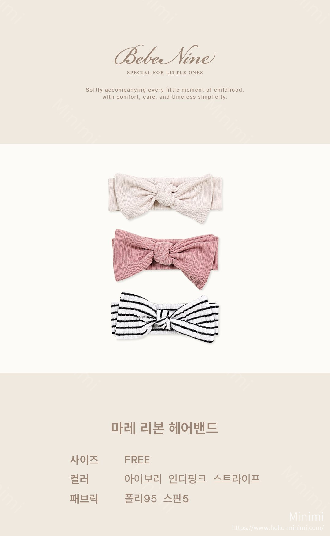 bebe nine Mare Ribbon Headband 細節圖 1