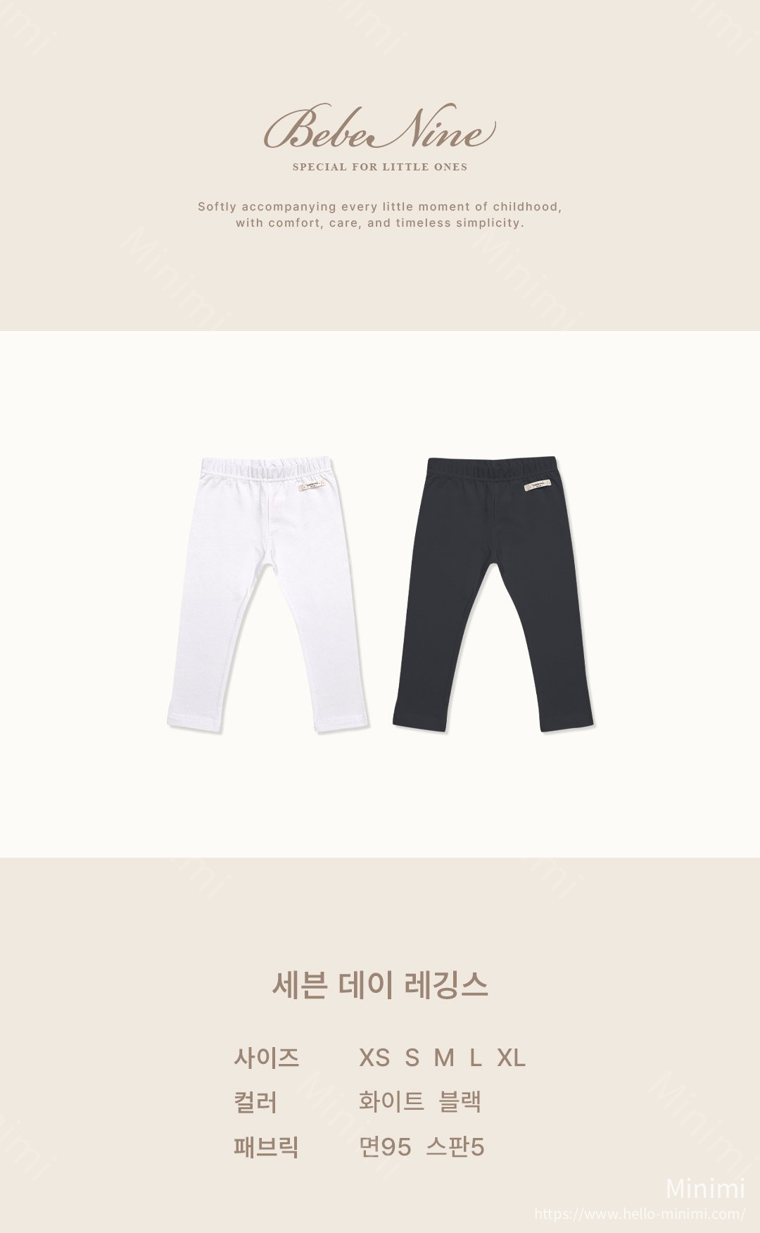 bebe nine Seven-Day Leggings 細節圖 1