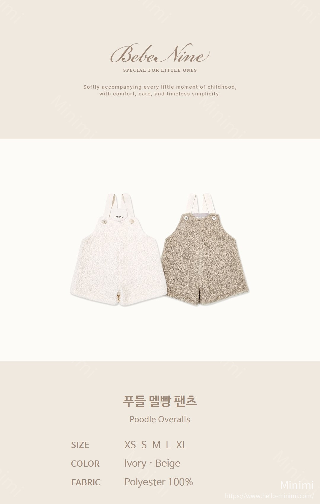 bebe nine Poodle Overalls 細節圖 1