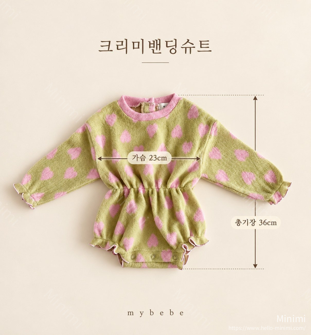 my_bébé Creamy Banding Suit Set 細節圖 18
