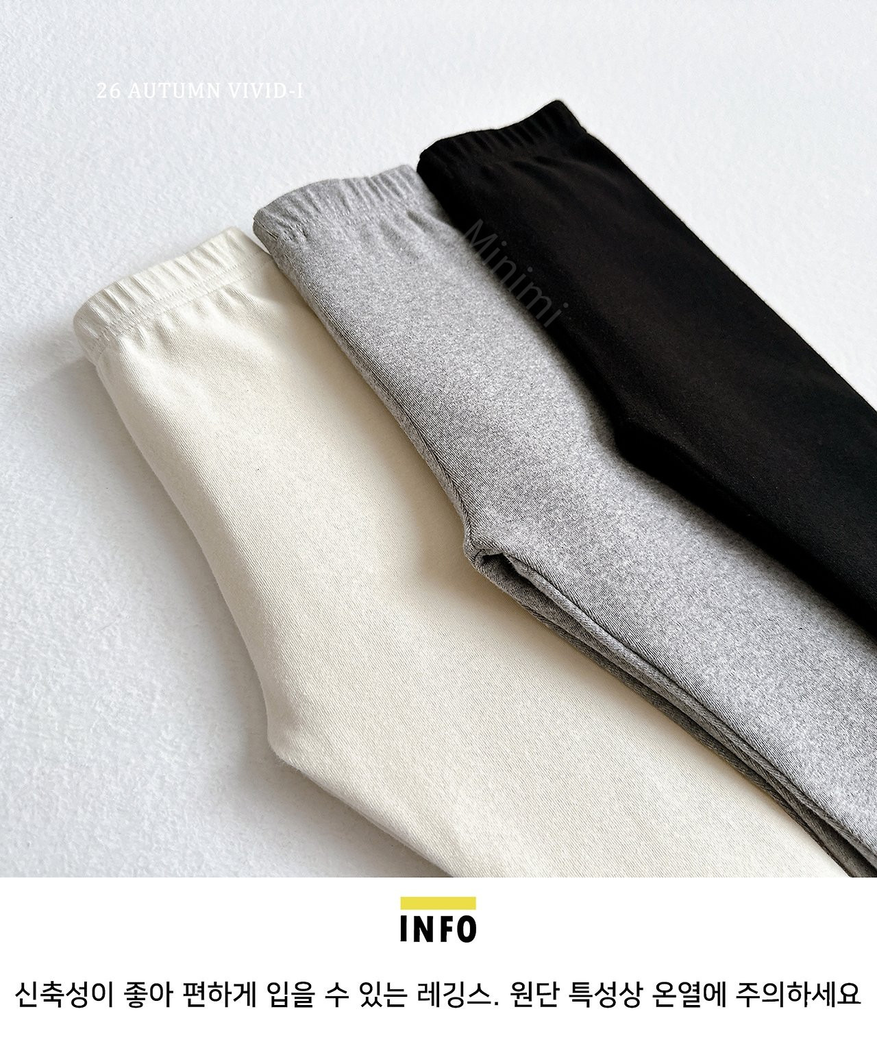 VIVID-I Basic Leggings 細節圖 14