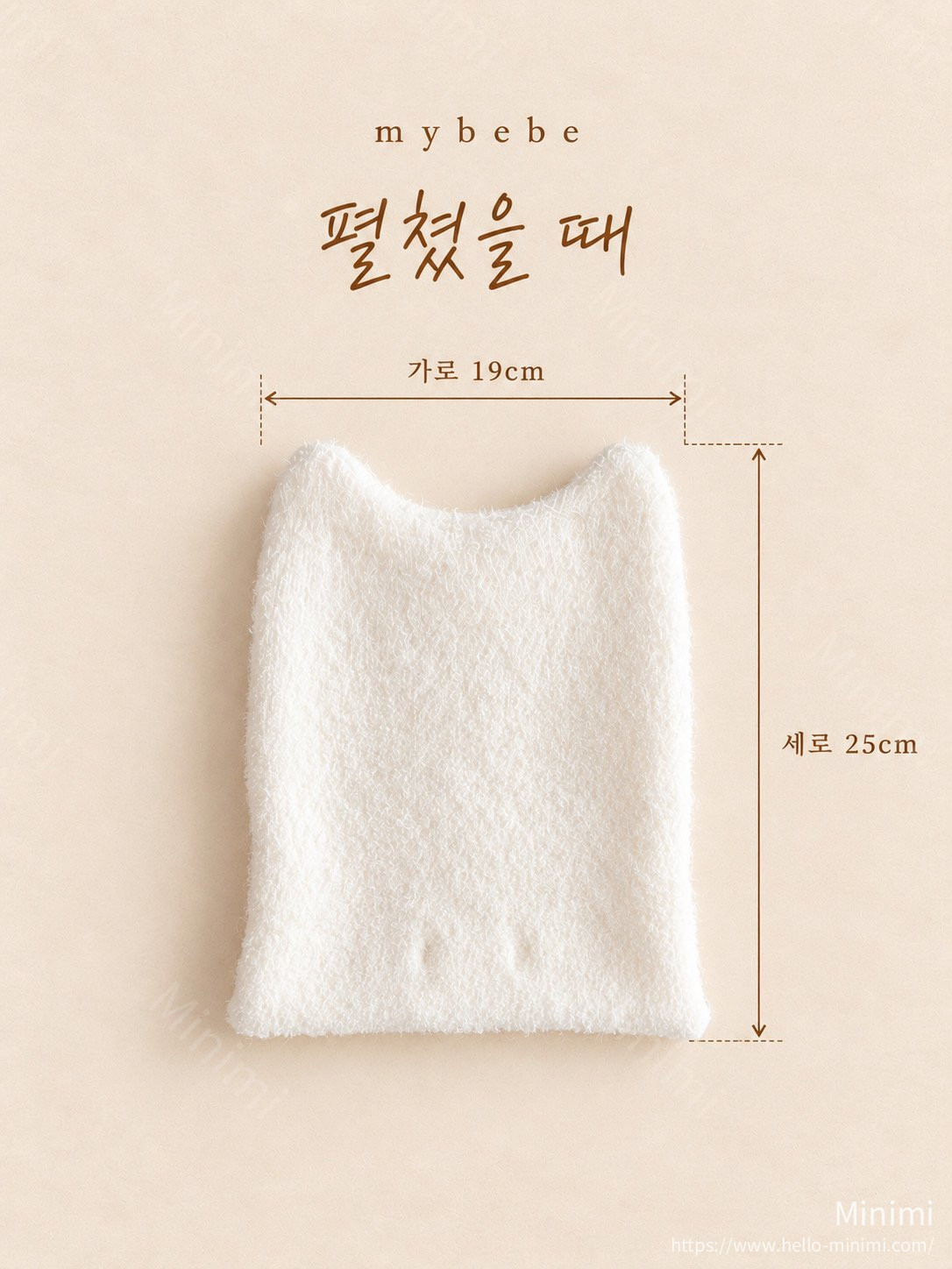 my_bébé Cat Beanie 細節圖 8