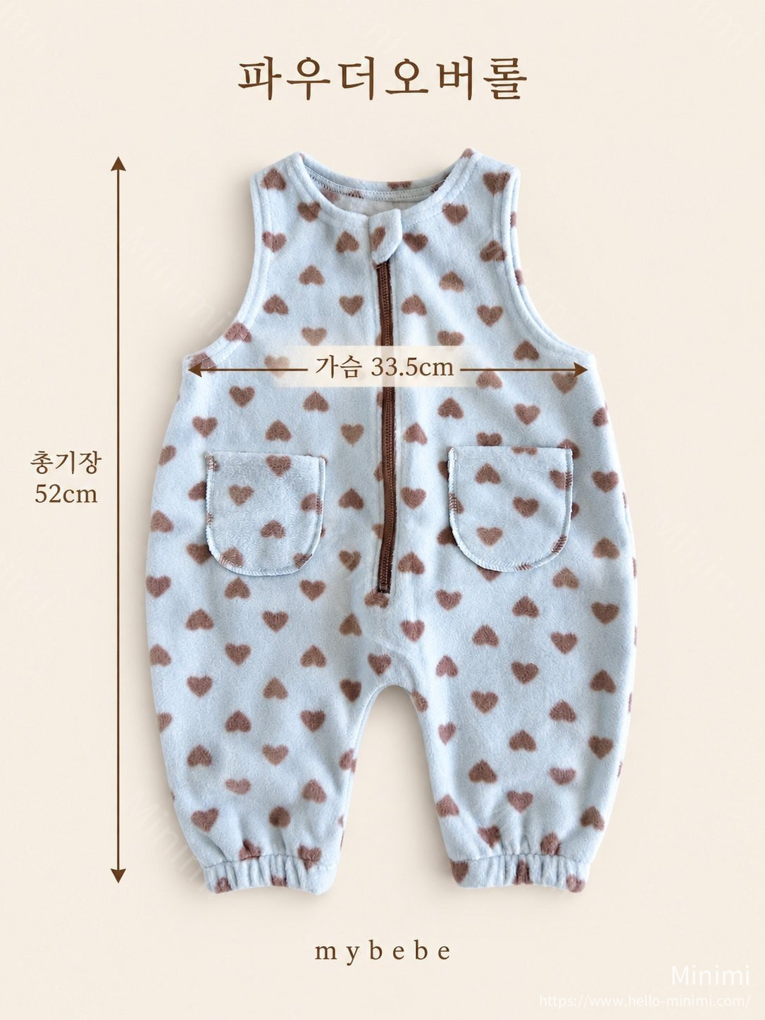my_bébé Powder Overall Set 細節圖 14