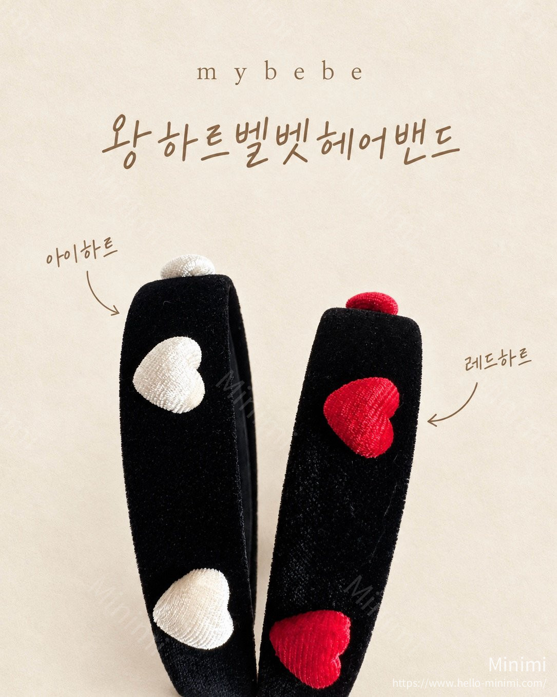 my_bébé King Heart Velvet Hairband 韓國童裝現貨