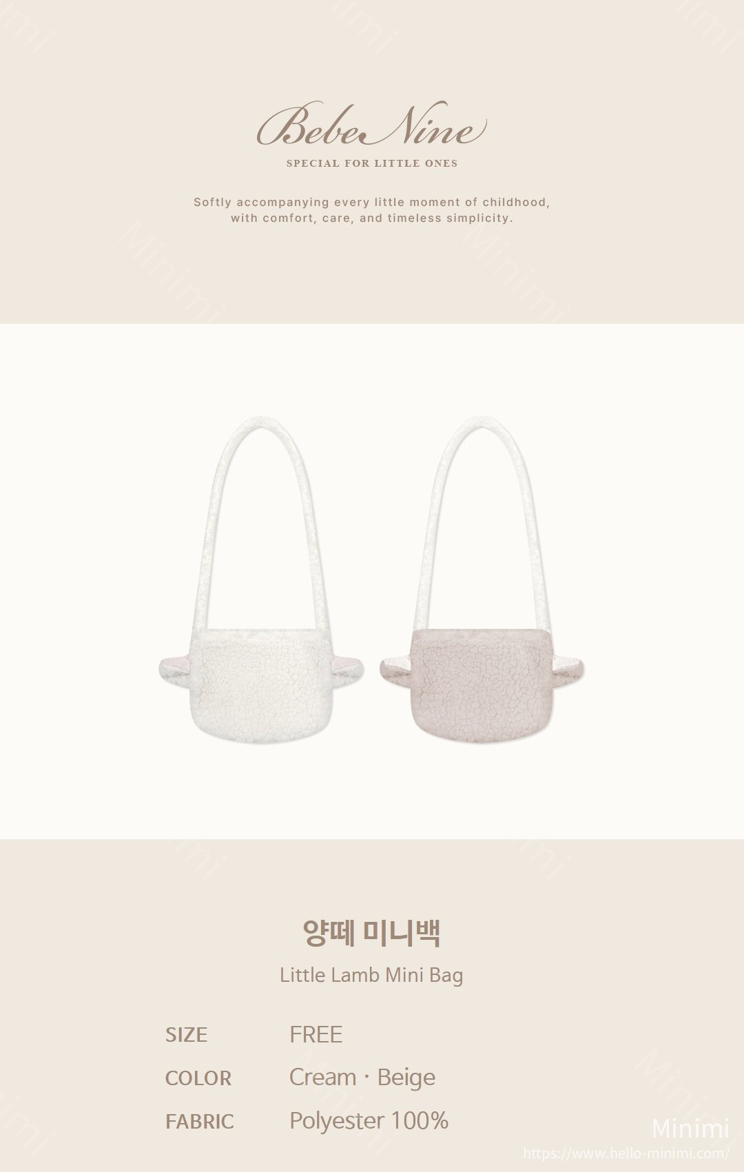 bebe nine Little Lamb Mini Bag 細節圖 1