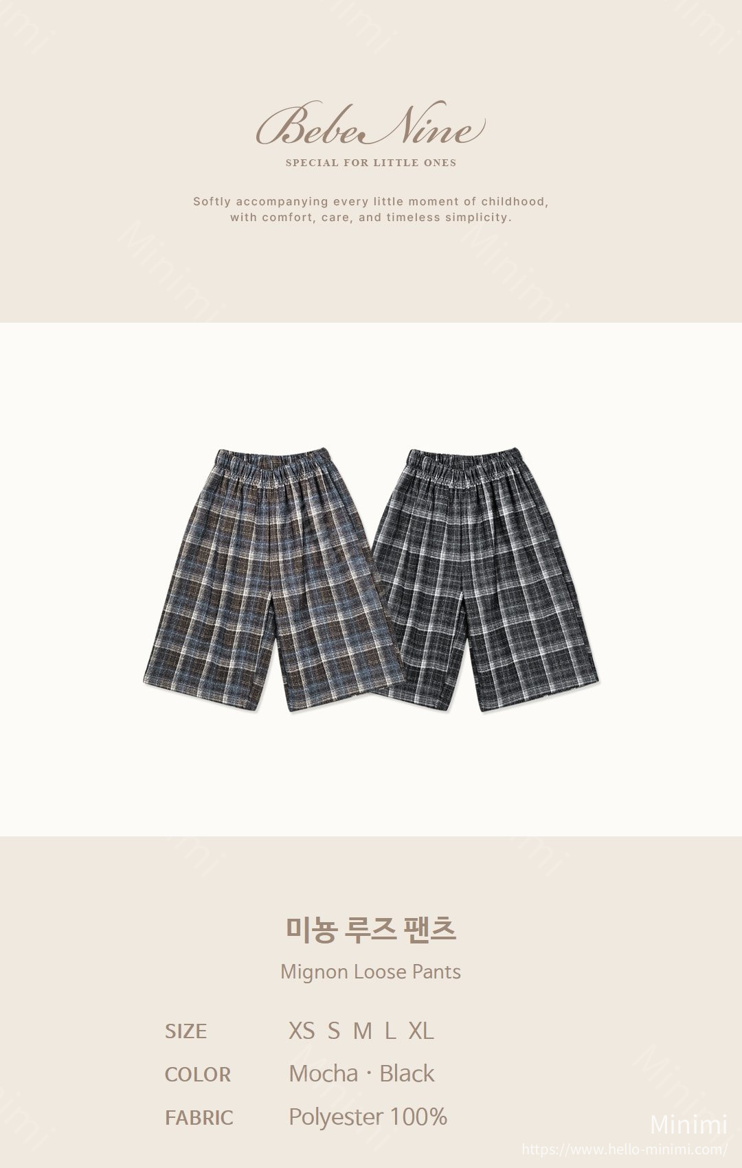 bebe nine Mignon Loose Pants 細節圖 1