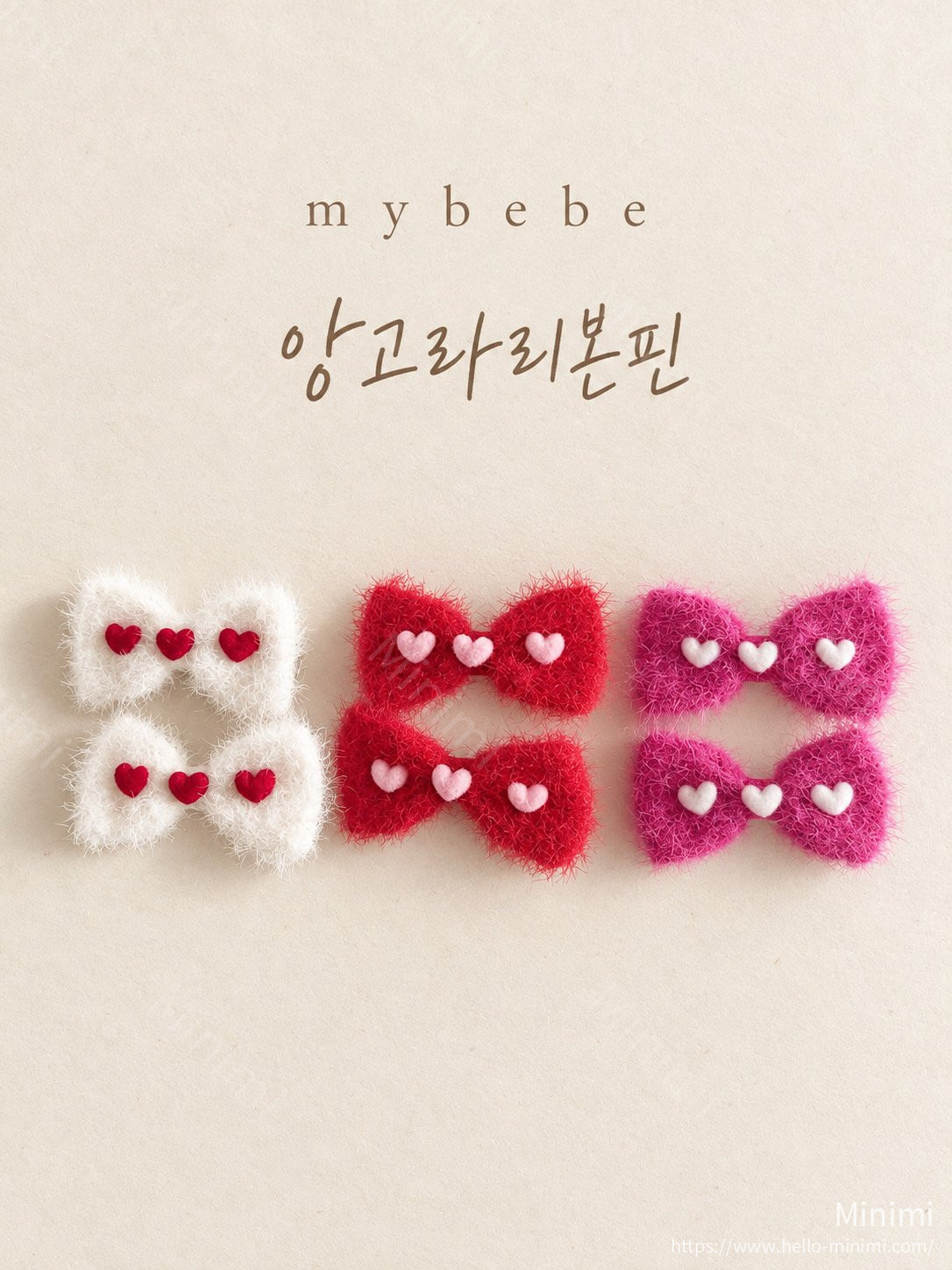 my_bébé Angora Ribbon Hairpin Set 韓國童裝現貨