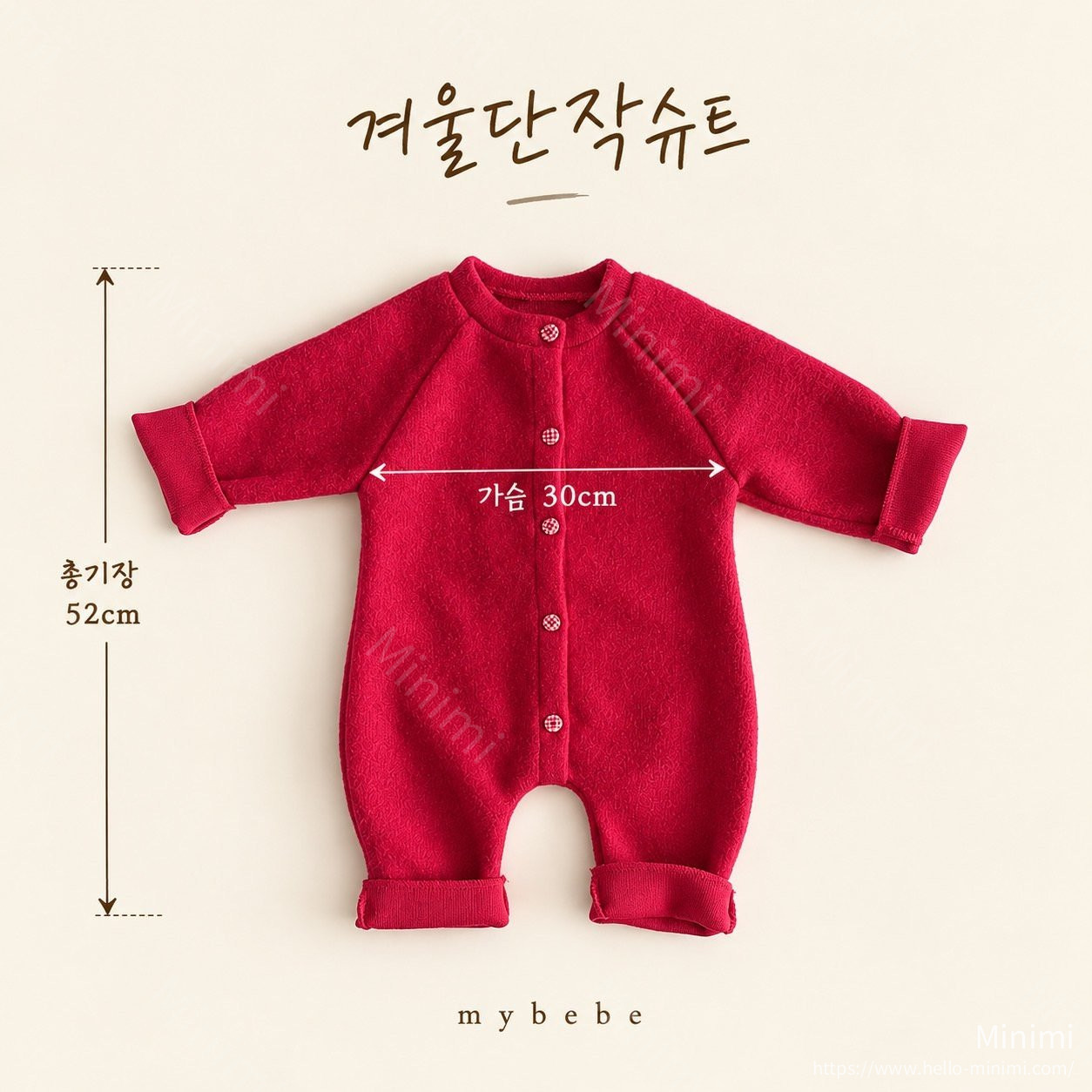 my_bébé Winter Button Suit 細節圖 15