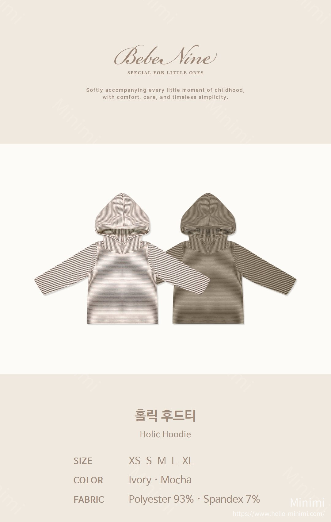 bebe nine Holic Hoodie 細節圖 1