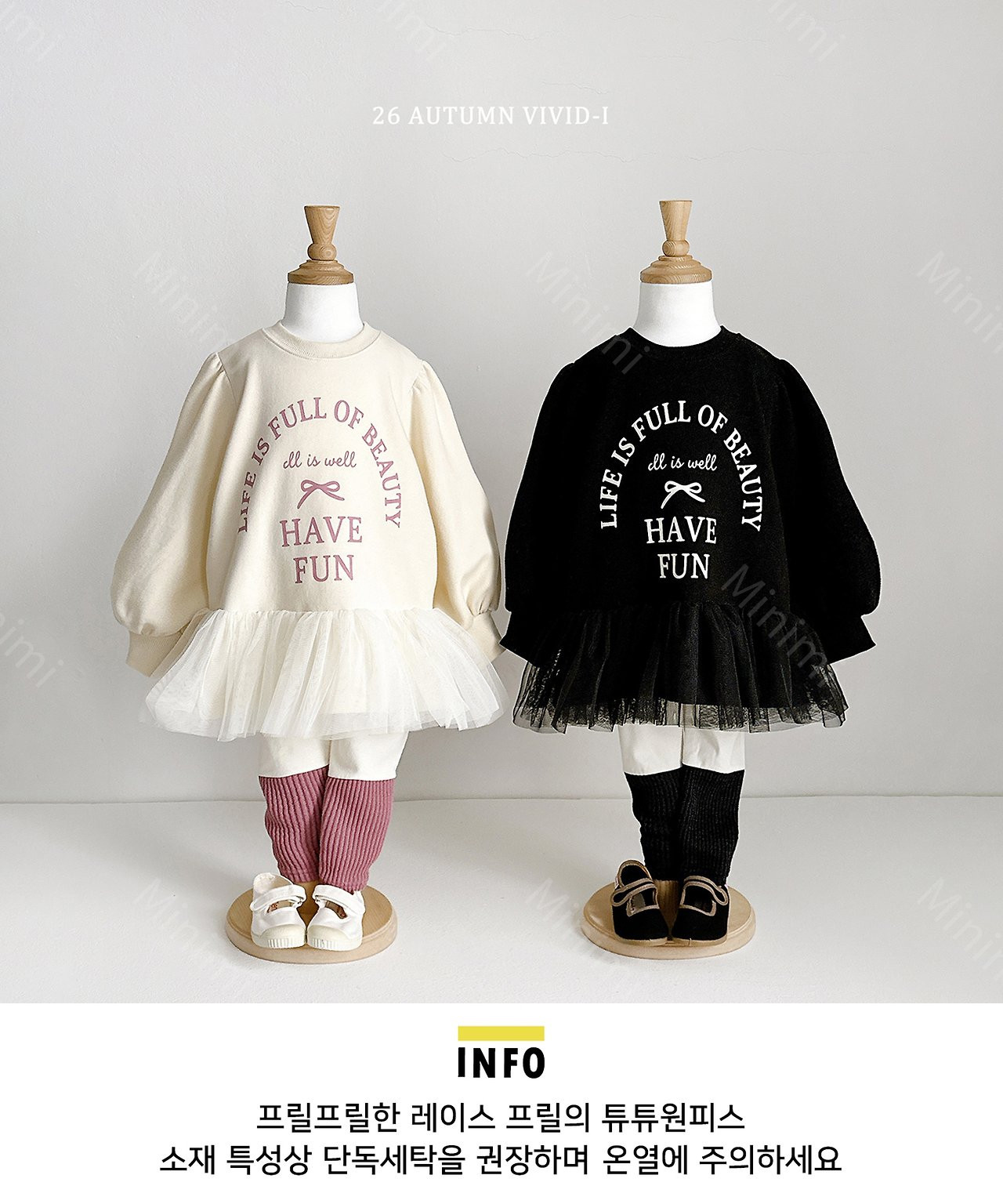 VIVID-I Tutu Dress 細節圖 19